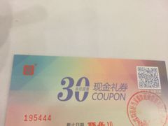 -宜宾海鲜酒家·三十年老字号