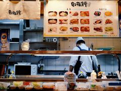 -虹梅食堂·爱蝦乃家