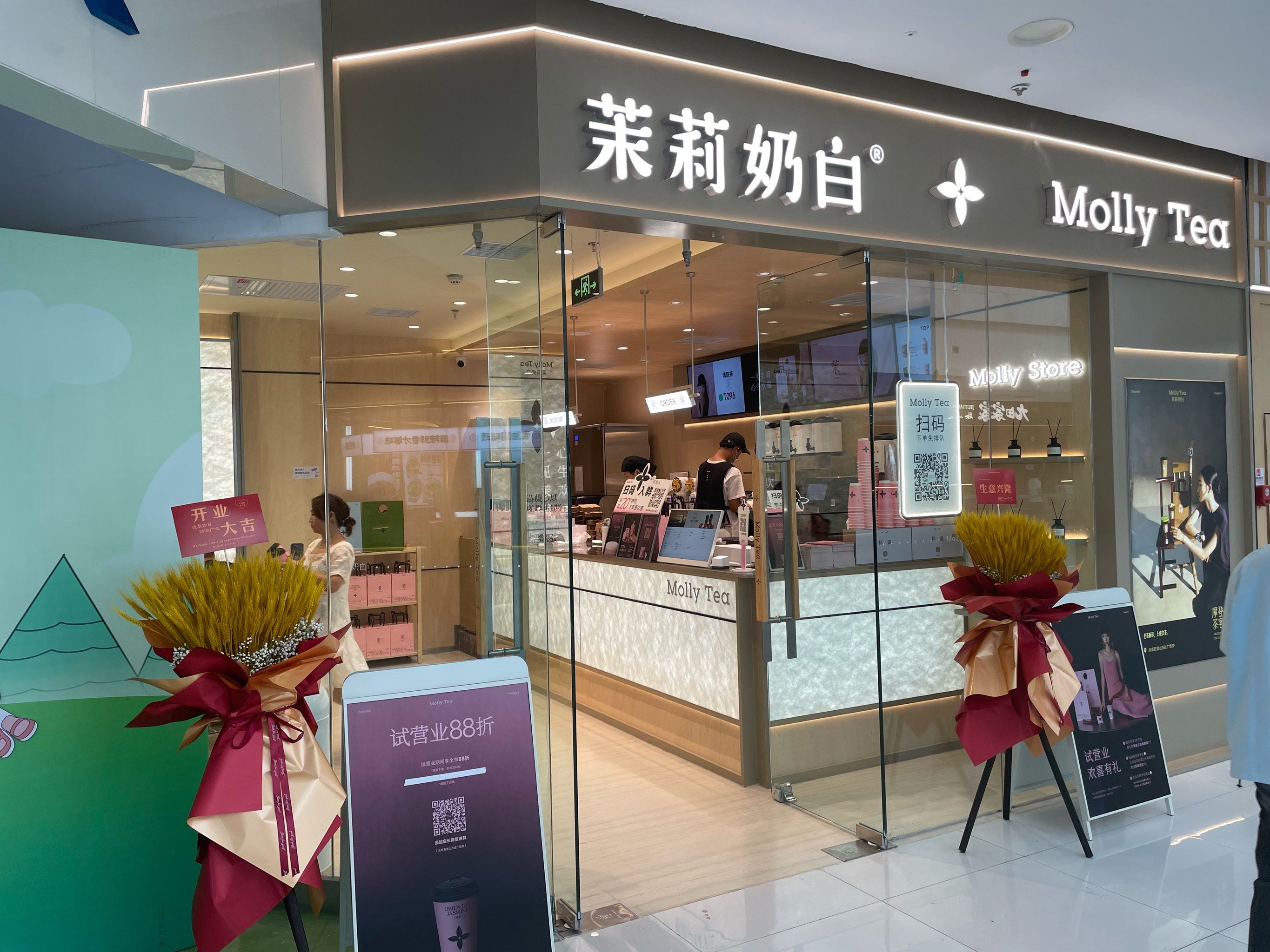 」万达店开业,非常喜欢喝茉莉奶白的奶茶