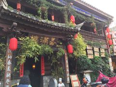 -香满楼(临安路店)