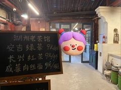 -衣裳街历史文化街区