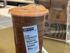 -星巴克臻选(思南公馆店)