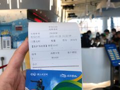 -湘江欢乐城欢乐雪域