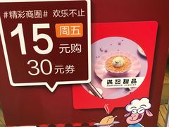 -满记甜品(江桥万达店)