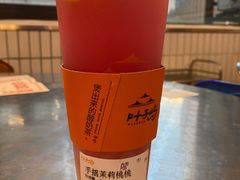 -叶子与茶(苏宁广场店)