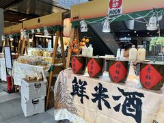 -瑞虹新天地月亮湾