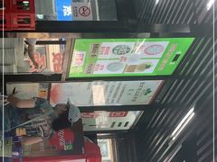 -回坊马二饺子馆