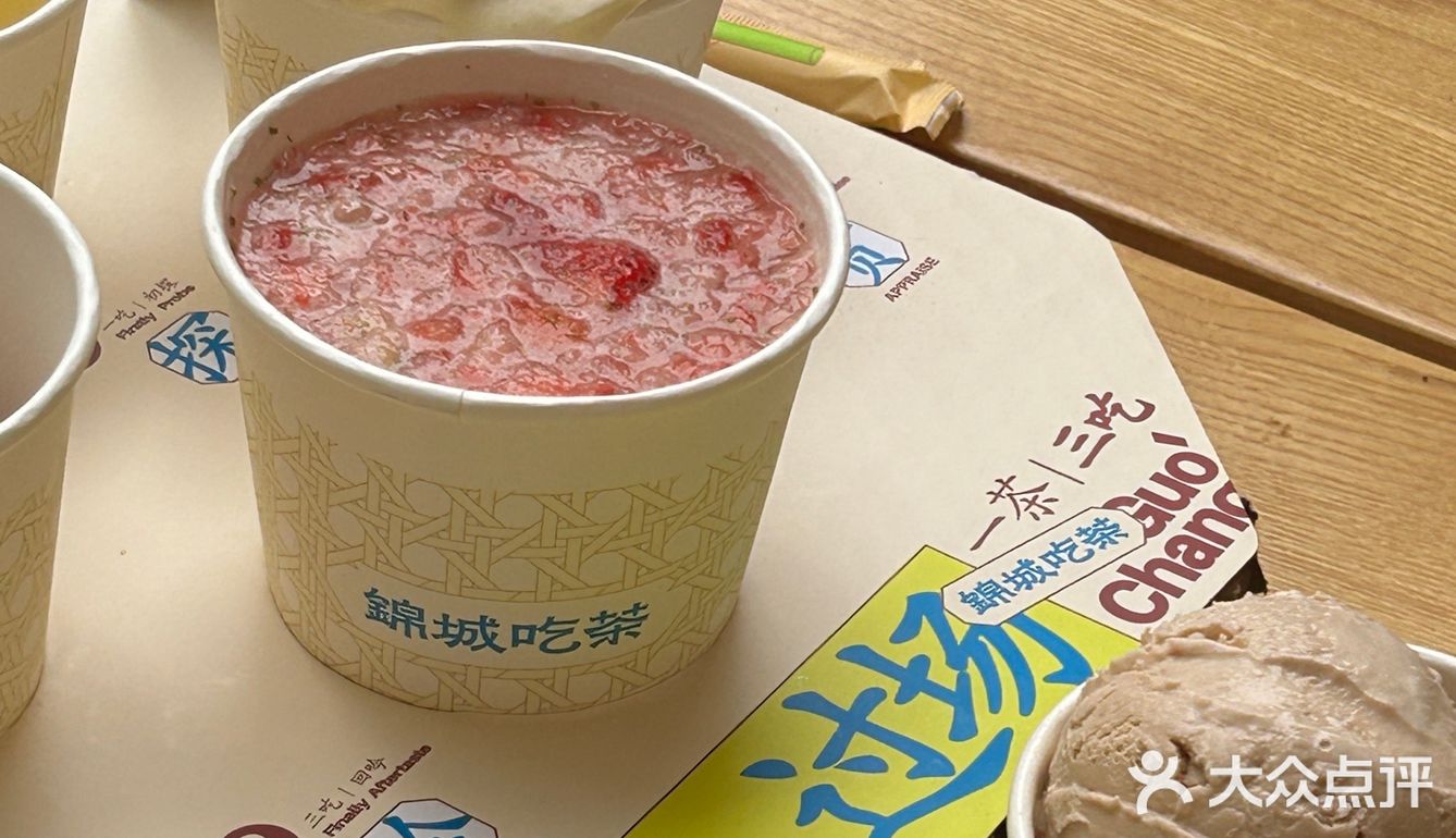 一家超有趣的奶茶店