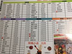 菜单-味当家鱼头火锅.•甲鱼料理(金沙店)