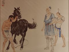-徐悲鸿纪念馆
