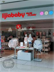 -丽家宝贝(悠唐购物中心店)