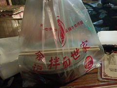 -余艳梅拌面世家(马场横路店)