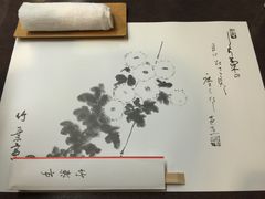 餐具摆设-竹叶亭(银座店)