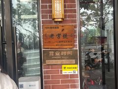 -谢怀亮芝麻茶