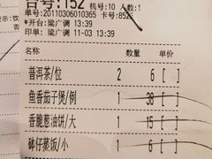 -虾饺妹·酒家(金碧店)