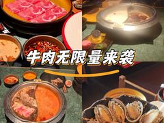 -牛New寿喜烧(金鹰世界店)