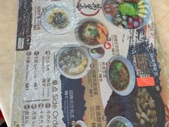 -新记肉骨茶