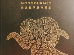 -蒙料·手把肉(望京店)