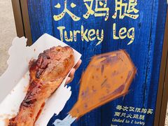 迪士尼火鸡腿-迪士尼火鸡腿