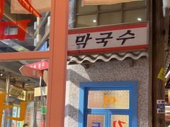 -姜胖胖无限自助烤肉(罗湖宝能店)