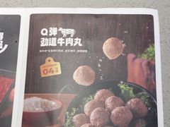 -海底捞火锅(吴中路店)