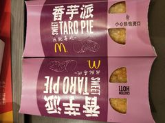 -麦当劳(酒仙桥路店)