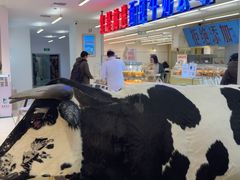 -红星前进面包牛奶公司(君太店)