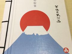 -半饱日式甜品(ifs国际金融店)