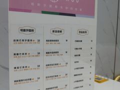 -芋说·鲜果芋圆(闲林老街店)