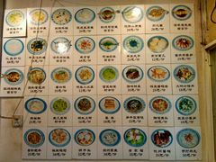 -兰边碗(鼓楼店)