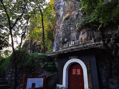 -桂林独秀峰王城景区