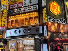 -涩谷全向十字路口