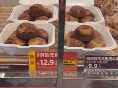-味多美蛋糕(苏州街地铁店)