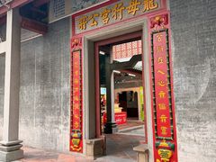 -悦城龙母祖庙