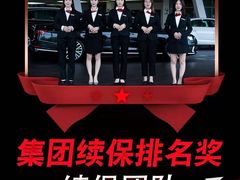 -浙江中升裕迪奥迪4S店(西溪店)