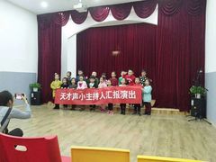 -天才声少儿口才培训中心(通州店)