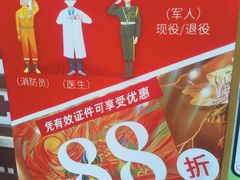 -俄士厨房(环球港店)