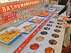 -巴蜀王婆大虾(南锣鼓巷店)