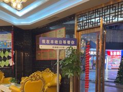 -丰收日·小海鲜·沪上家宴(顾村正大店)