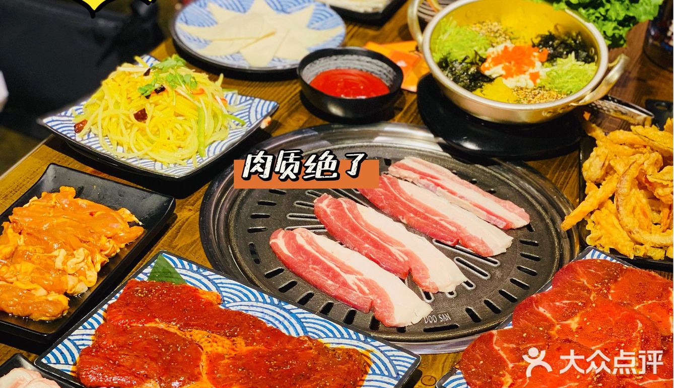天津探店 | 性价比『棚顶』的烤肉店🥩香哭了❗