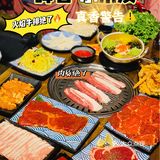 天津探店 | 性价比『棚顶』的烤肉店🥩香哭了❗