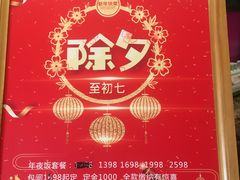 -大鸭梨烤鸭(左家庄店)
