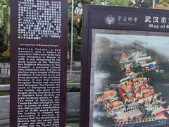 -宝通禅寺