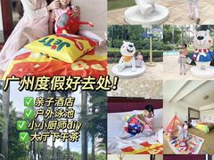 -广州香格里拉酒店