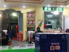 -刀郎牛肉面新疆餐厅·烧烤(清真通州珠江国际城店)
