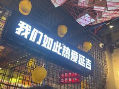 -大头叔烤鸡爪·朝鲜族烤串(天池路店)