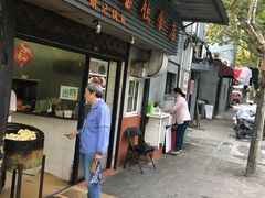 门面-胡记锅贴·沪上游子老鸭粉丝汤(太原路店)