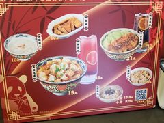 -和合谷(长虹桥店)