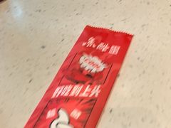 -鱼酷活鱼烤鱼(南京水游城店)