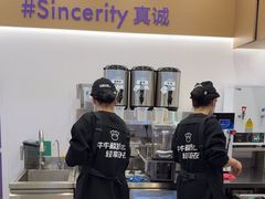-一只酸奶牛(来福士店)